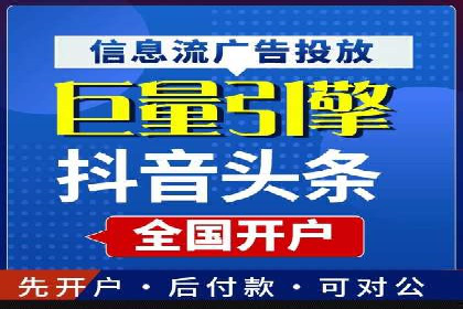 短视频信息流内容创作技巧：从案例中学习