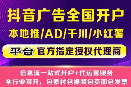 SEM推广实战案例：关键词优化与广告投放技巧