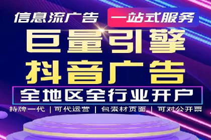 百度推广价格策略：从数据看效果优化